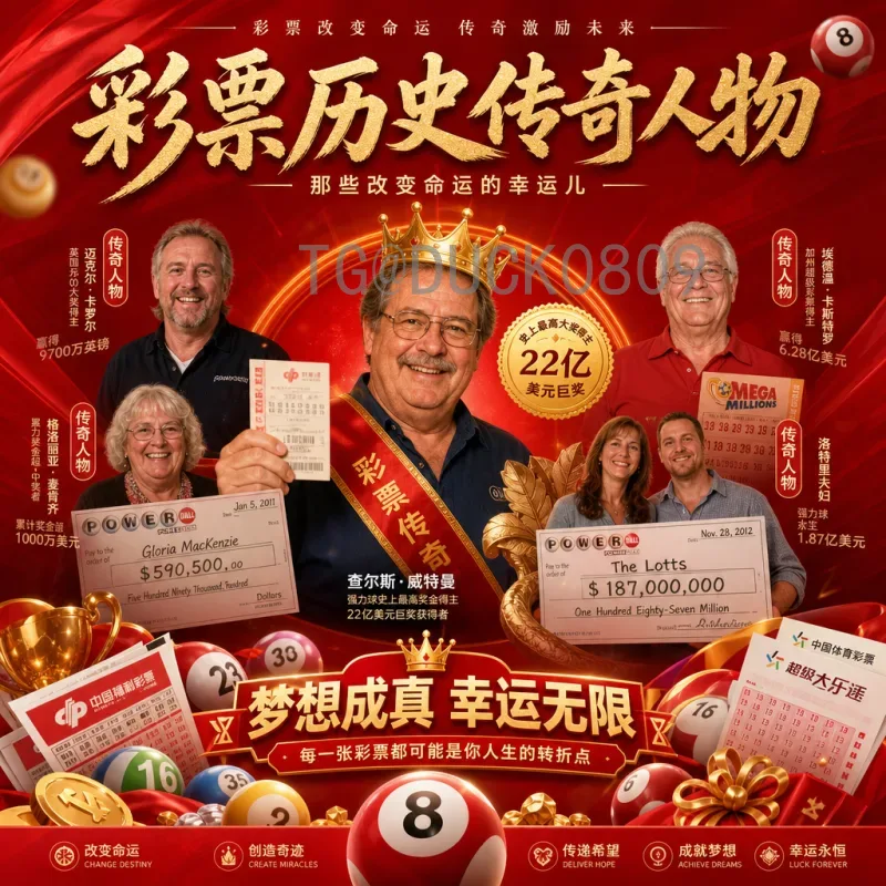 官方公布2026年美加墨世界杯决赛门票开售时间及完整购票指南