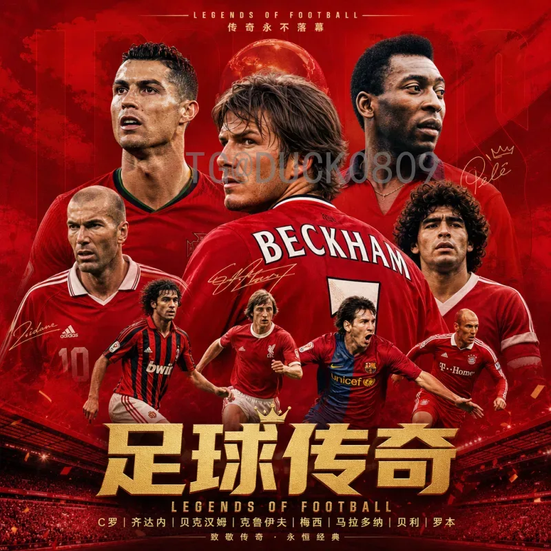详细2026年国际足联世界杯比赛日程安排全解析