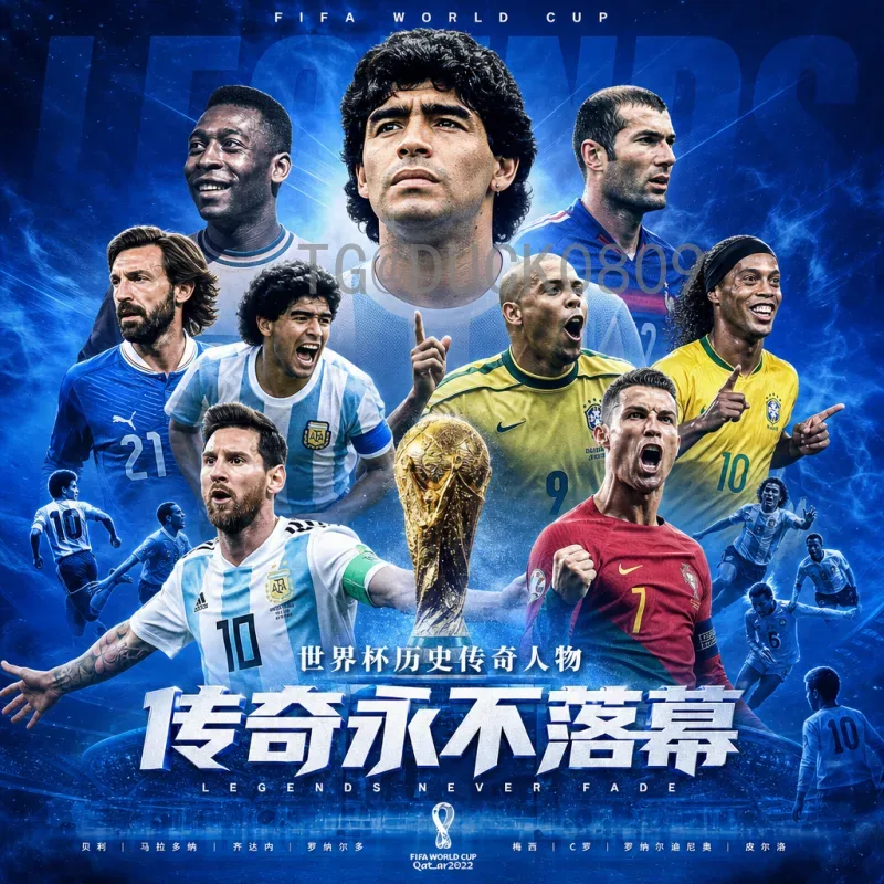 完整2026年美加墨世界杯抽签时间一览：赛程与看点深度解析